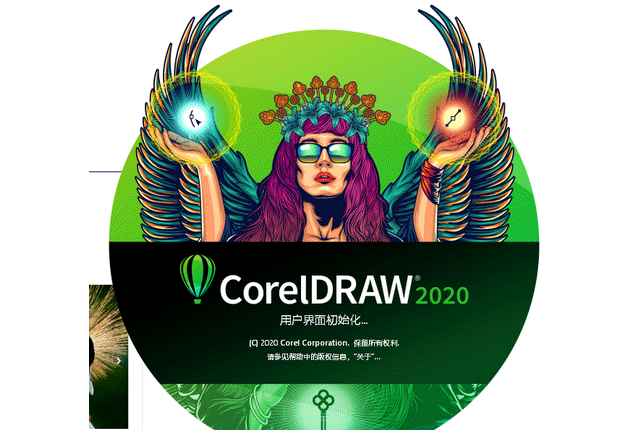 [CDR软件]CorelDRAW矢量绘图软件下载,CorelDRAW Graphics Suite 2020 v22.0.0.412 绿色精简版
