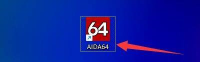 aida64硬件检测工具如何显示性能测试菜单