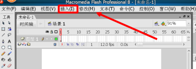 如何在 Macromedia Flash 8 中使图像移动