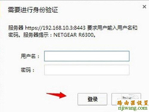 Netgear 路由器登录 URL Netgear 路由器登录 URL 192.168.1.1 Netgear 路由器设置 URL 