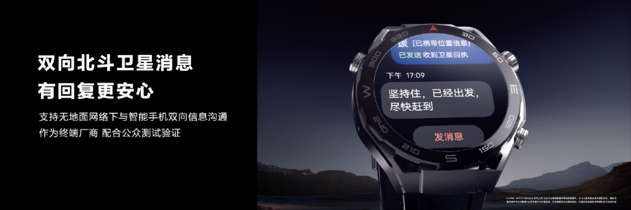 华为WATCH Ultimate对打Apple watch Ultra，高端户外腕表市场之争开启