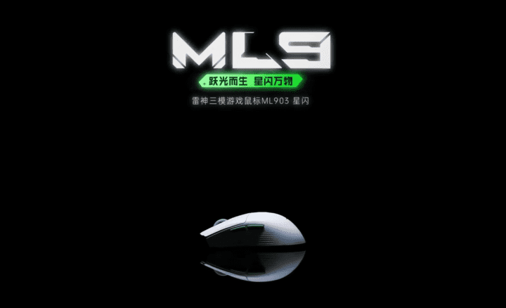 雷神官宣新款ML903星闪游戏鼠标支持华为星闪连接