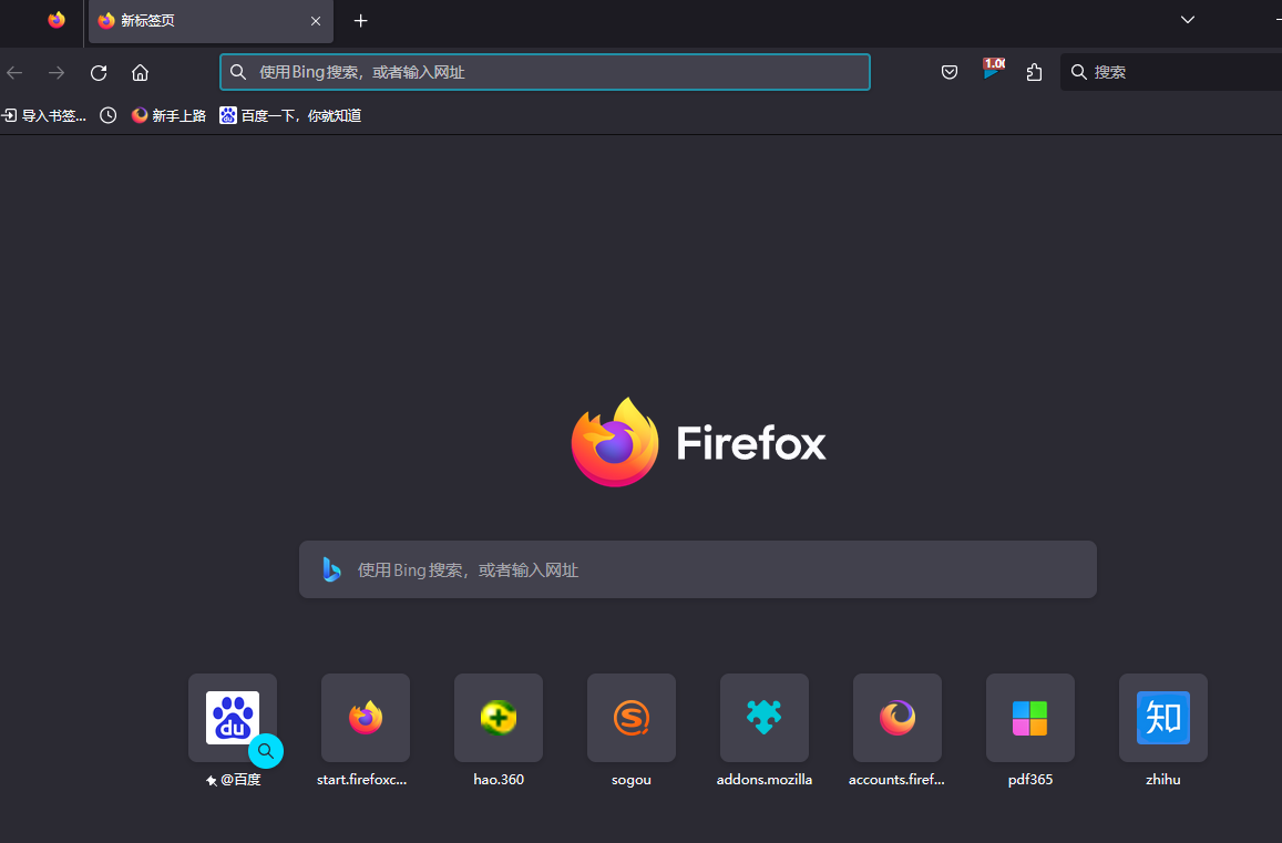 如何在 Firefox 中以树形图的形式显示选项卡的教程 