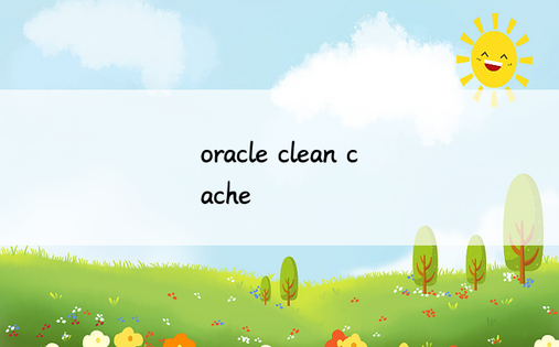oracle clean cache 