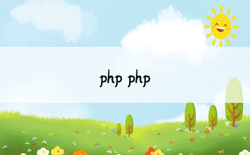 php php