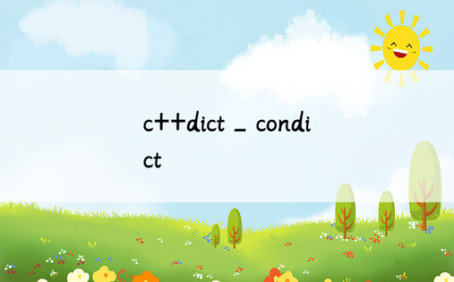 c++dict_condict