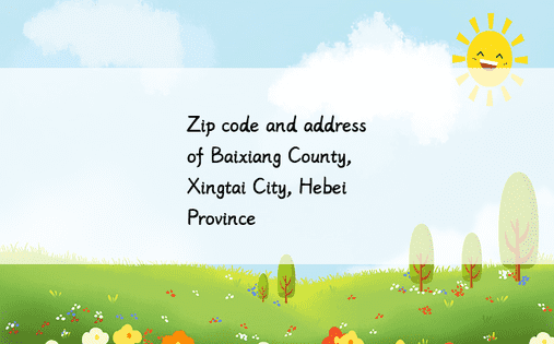Zip code and address of Baixiang County, Xingtai City, Hebei Province 