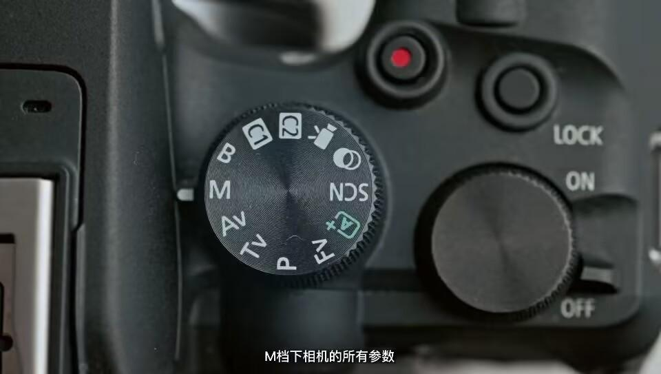 熟练掌握相机M档是走向专业的必经之路（相机m档正确使用方法）