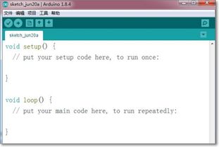 开源软件的先驱Arduino是基于什么编程语言