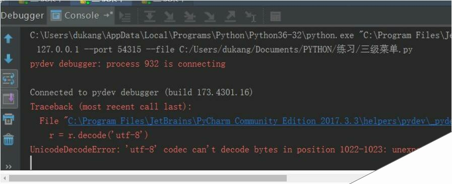 解决在Python编辑器pycharm中程序run正常debug错误的问题