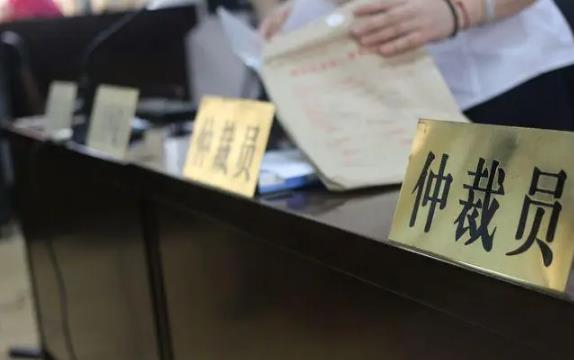 南京市劳动仲裁委员会地址及咨询电话名单一览
