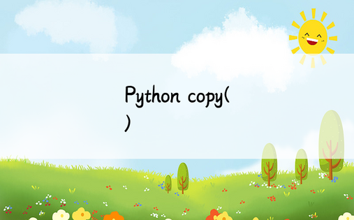 Python copy()