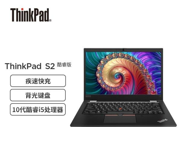 行业人点评联想ThinkPad S2(47CD)轻薄笔记本感想如何？评测分析感觉好不好