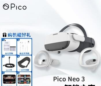 「曝血泪史」Pico Neo3 VR一体机真实使用体验感受?看完知内幕实情？