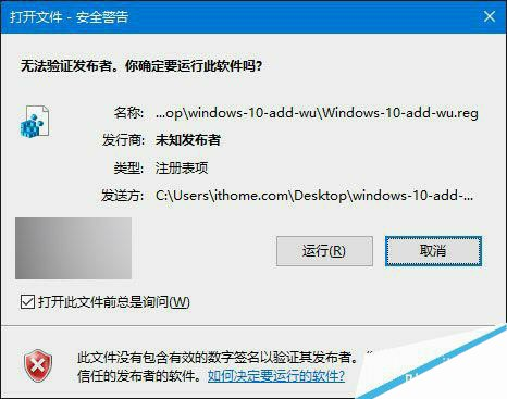 Win10控制面板如何找回旧版Windows更新按钮?